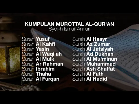 Download MP3 Kumpulan Murottal Al-Qur'an Merdu Ismail Ali Nuri اسماعيل النوري