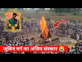 Download Lagu Assamese Singer Zubeen Garg Passed Away| Zubeen Garg Death News | Zubeen Garg Scuba diving| Zubeen