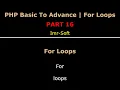 PHP Fundamentals Bangla Tutorial Part-16 For Loops imr soft