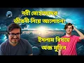 Download Lagu ইসলাম বিষয়ে অজ্ঞ মুমিন, নবী মোহাম্মদের জীবনী নিয়ে আলোচনা || Asif Mohiuddin ( আসিফ মহিউদ্দীন )
