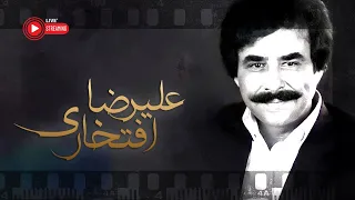 Alireza Eftekhari TOP Songs علیرضا افتخاری بهترین آثار 