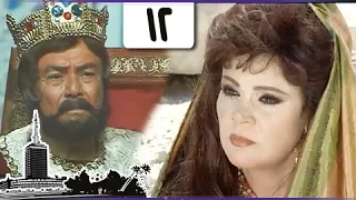 مسلسل محمد رسول الله إلى العالم الحلقة 12 من 40 