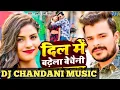 Download Lagu Jab Maar Ke Ghume Lu Lipstick Lal Ka Ek Gori _ Pramod Premi _ Chandani Music