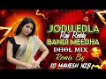 Lagu JODU EDLA BANDI MEEDHA VACHIPORA RAJIREDDY FOLK DJ SONG DHOL MIX REMIX BY DJ MAHESH NZB 