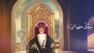 الرجال التي لا تموت 