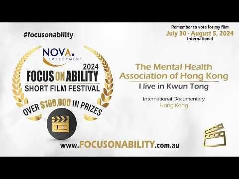 I live in Kwun Tong film thumbnail