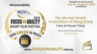 I live in Kwun Tong film thumbnail