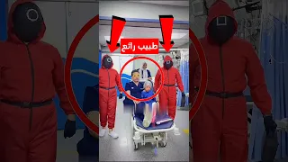 طبيب يرقص مع الأطفال لإزالة قلقهم في العملية Shorts Shortvideo Shortsvideo  طبيب يرقص مع الأطفال لإزالة قلقهم في العملية Shorts Shortvideo Shortsvideo