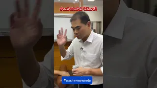  ทำไมข้อเท้าถึงบวมแดงและเจ็บมาก 