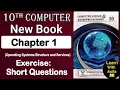 10Th Class Computer New Book 2026 Chapter 1 Exercise Short Questions