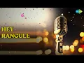 Hey Rangule  |  Hey Rangule - Amaran (Telugu)  |  Anurag Kulkarni  |  Ramya Behara Songs