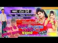 Download Lagu chalye ke deliyaw pharkwa ge chhouri pagly aashikye