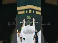 Download Lagu Surah Ghafir, Ayat 39 -40, Quran in Urdu Translation, #islamicstatus, #trending, islam 24 hours