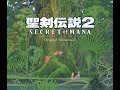 伝説