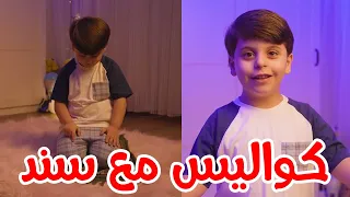 من كواليس كليب صار وقت النوم 