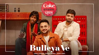 bulleya ve official music video madhur sharma ashok maskeen swarit shukl coke studio bharat