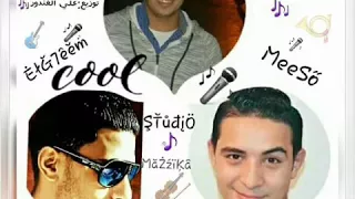 مهرجان الارض الحره الارض شيكاغو استوديو مزيكا غناء دندنها