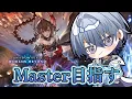 Download Lagu 【Shadowverse】AA2からスタート(BP83337→) #shadowverse #シャドウバース #シャドバ #初心者 vtuber