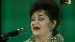 Beladi O7eboki Warda بلادي أحبـــك 2 وردة حفل الجزائر 1995  Beladi O7eboki Warda بلادي أحبـــك 2 وردة حفل الجزائر 1995