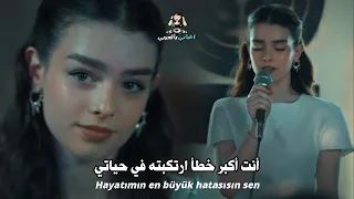 اغنية ملاك من مسلسل تحت الأرض الحلقة    مترجمة                                    دندنها