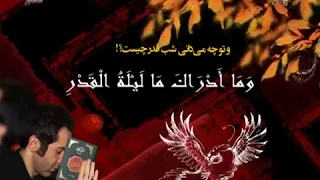 سوره قدر با صدای عبدالباسط دندنها