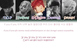 BIGBANG - If You (Color Coded Han|Rom|Eng Lyrics)