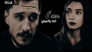 الأغنيه دي لكل واحد حبيبه كسر قلبه    كل زنبي   سبت نفسى لقلب باعنى ظلمنى خانى ماحبنيش     دندنها