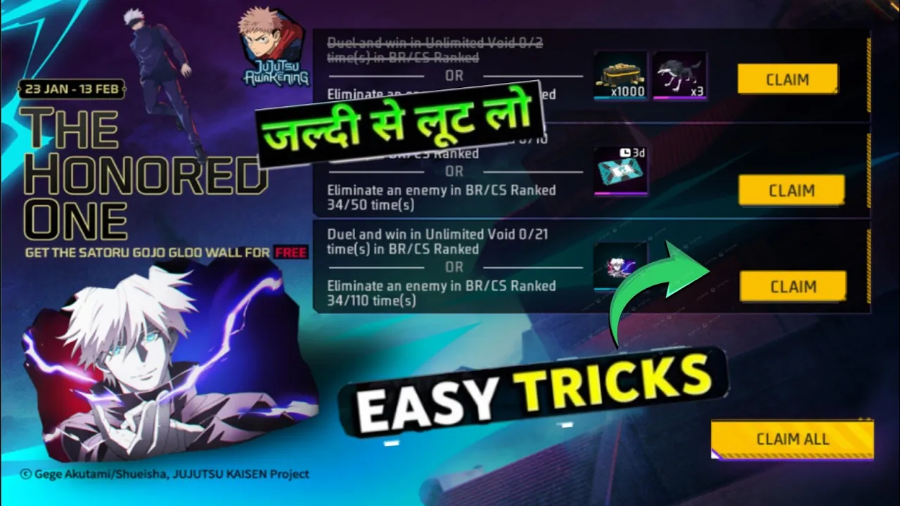 Complete The Honored One Event | Free Gojo Satoru Gloowall | Kaise Milega New Event Free Fire FF