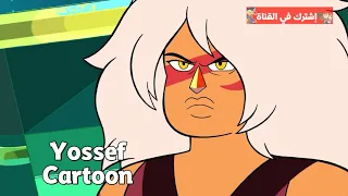 ستيفن البطل أغنية أنا أقوى منك مدبلجة بالعربية 