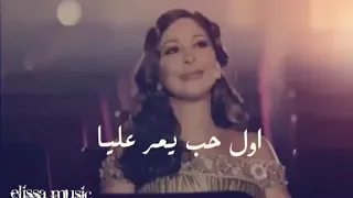 محمد ميلاجي ليه بيقولوا الحب آسيا ليه بيقولوا شقم ودموع اليسا دندنها