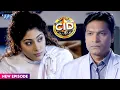Download Lagu Tarika ने किया Abhijeet से सारे रिश्ते ख़त्म ? | CID NEW EP | #cid | #2025 | @RealCrimeFilesLKD ​