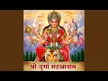 Download Lagu Sri Durga Sahasranamam