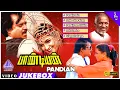 Download Lagu Pandian Tamil Movie Songs Jukebox | Back to Back Video Songs | Rajinikanth | Khushbu | Ilaiyaraaja