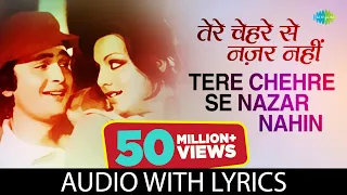 tere chehre se nazar nahi with lyrics lata mangeshkar kishore kumar rishi kapoor