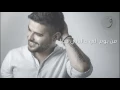Download Lagu Nassif Zeytoun   Mabrouk Alayki Official Lyric Video 2016   ناصيف زيتون   مبروك عليكي