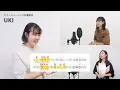 【生徒が歌う】怪物 / YOASOBI【歌い方解説付き by シアーミュージック】