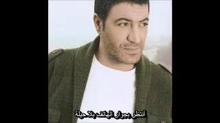 هاقان ألتون هاتف أغنية تركية مترجمة Hakan Altun Bir Telefon 