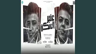                دندنها