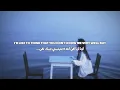 still love you (todavia) by the two lips مترجمه