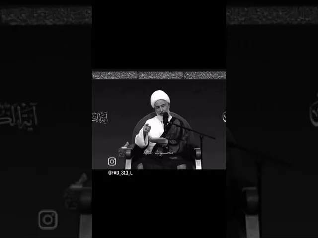 ⁣الانسان المذنب يأذي امام زمانه