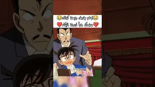 توغو موري يقصف جبهة كونان مضحك المحقق كونان المحقق كونون المحقق كونان انمي Anime Conan Shorts Fyp  توغو موري يقصف جبهة كونان مضحك المحقق كونان المحقق كونون المحقق كونان انمي Anime Conan Shorts Fyp