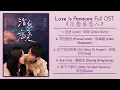 Download Lagu Love Is Panacea Full OST《治愈系恋人》影视原声带