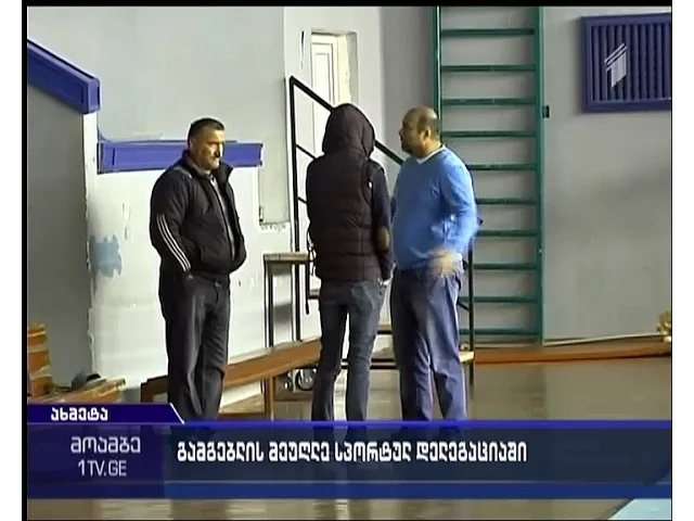 ისრაელში გამართული სპორტული ტურნირის გამო ახმეტის გამგეობა სკანდალშია გახვეული