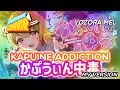 Download Lagu Trombone Champ | [MV Version] かぷうぃん中毒 / Kapuine Addiction - Yozora Mel