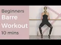 Barre Workout for Beginners 10mins Full Body Low Impact TONED LEGS THIGHS
