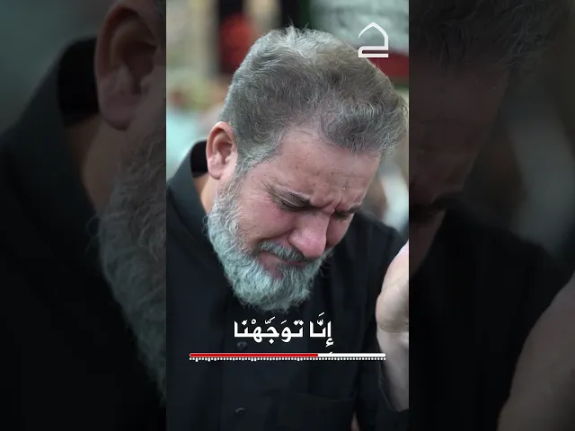 ⁣دعاء التوسل......يَا أَبَا عَبْدِ اللهِ يَا حُسَيْنَ بْنَ عَلِيٍّ