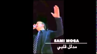                           مدلل قلبي دندنها
