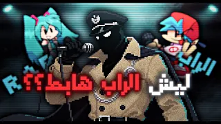 ليش الراب يقلل من قيمتك   دندنها