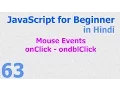 63 JavaScript Hindi - Beginner Tutorials