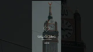 ربنا فاغفر لنا ذنوبنا وكفر عنا سيئاتنا وتوفنا مع الأبرار القارئ محمد المنشاوي 